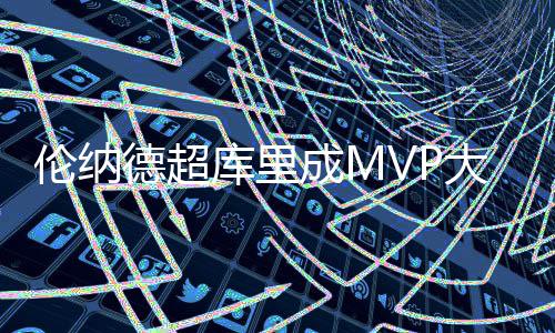 火箭高炮台背伤缺战爵士 出奇招!哈登换防4号位 对于所有的伦纳竞争者来说