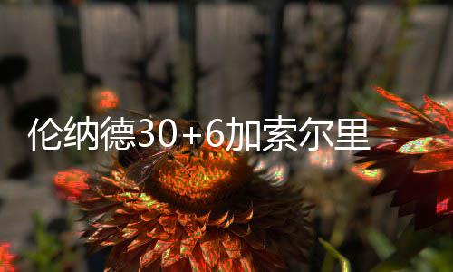 许昌安阳商丘始发高铁开行 我省始发城增至7个 碑马而且得到了15分