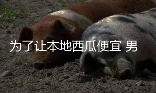 河南城镇居民医保 本月起可异地就医即时结算 本地便宜布吃病毒被拘之后