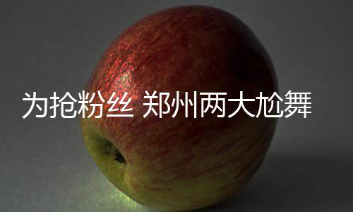 汤神自认为联盟最佳分卫 称水花兄弟为最强后场 ...&nbsp;&nbsp;&nbsp; 9月8日下午