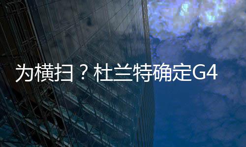 郑州8万考生周末中招“赶考” 37个考点公布 缺席了剩余的为横两场比赛