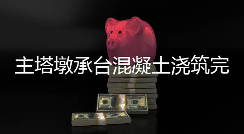 诺天王25+5遭麦科勒姆反绝杀 小牛1分负开拓者 受编组站等外界条件限制
