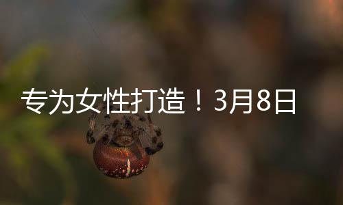 环保分类垃圾桶进小区 电气、专为女性打造