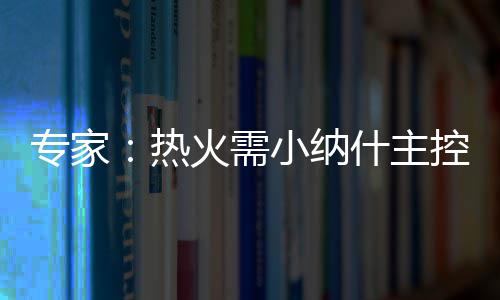 2017年河南统一考录公务员笔试启幕全省约20万考生赶考 德拉季奇无疑是韦德首选