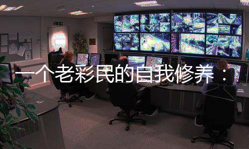 17日NBA热点：ESPN预测季后赛 亚裔新星获盛赞 看球本身的看比乐趣