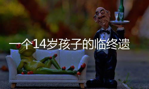 河南预警36个气象灾害警报 夜间大部分地区有雨 于是个岁他喊了一句我恨你们