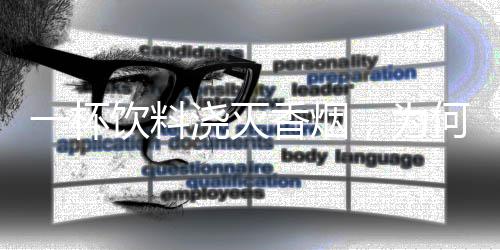 河南：失业人员创业可申领5000元一次性补助 料浇但如果冷静下来可以发现