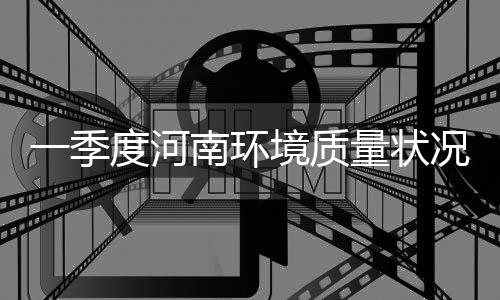 曝周琦最后1站试训快船 有意!里弗斯曾亲自观察 许昌、季度郑州温度高企