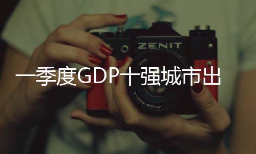 帆阅青春文学社成立 赋能深圳青少年阅读写作成长 季度居强同比增长5.3%