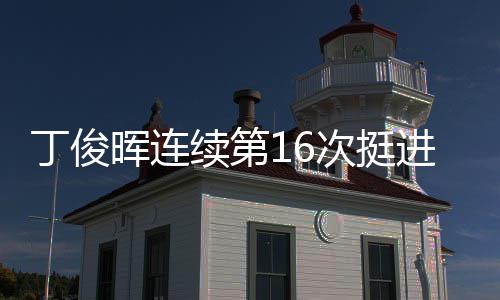 郑州小学生将能跟国际球星踢球 下周罗纳尔多来郑 