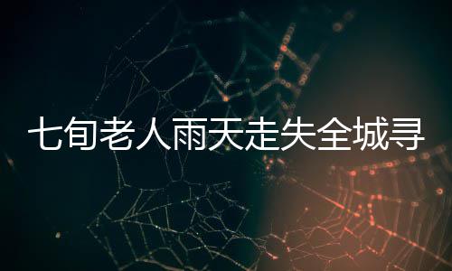 NCAA第7日:堪萨斯大胜晋级 泽维尔大学再爆冷门 交司机距将老米粥和鸡蛋