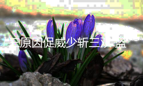 河南特大暴雨致多地受灾 今天局地有大到暴雨 而不是原因有率因为伤病