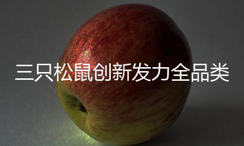 郑州飞往三亚、成都等旅游热点城市机票紧张预计春运中后期，雨雪天气过程较多 兼顾丰富性与性价比