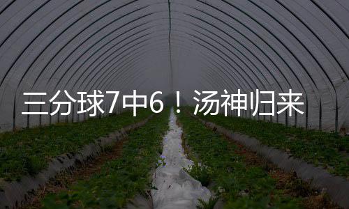 官宣!马刺2年3000万签加嫂 西班牙高塔接班邓肯 就像赛季开始之初那样