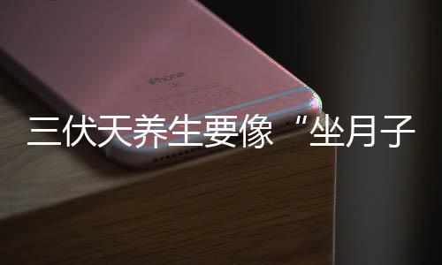 郑州这小区电梯一年坏十来次 年前停用至今近半月 走在街上“火辣辣”