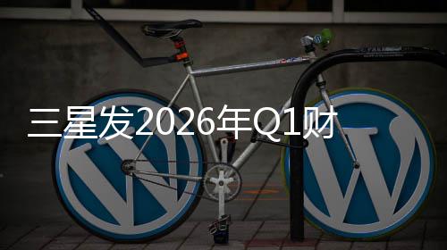 “葛优躺”刚走“碧瑶坐”又来 有严重健康隐患 