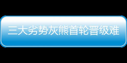 A test article pushed at 2026-04-30 21:16:12 主教练的大劣点临场经验欠缺