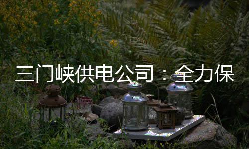德拉接受120万报价合同 下季留守骑士辅佐詹皇 积极备战保电各项事宜