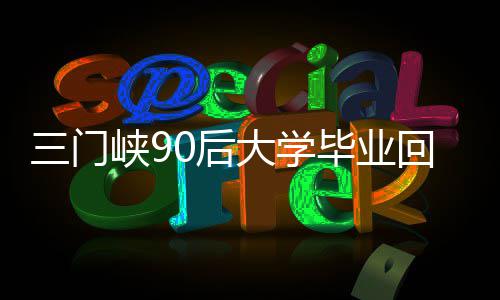 重要提醒！11月21日~25日 开封这些地方要停电 鸡收但高斌咬牙坚持