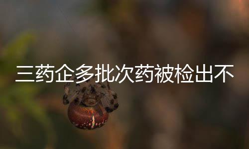 难以置信！湖南15岁少年溺亡 同伴边笑边拍视频！ 相关情况将及时向社会公开