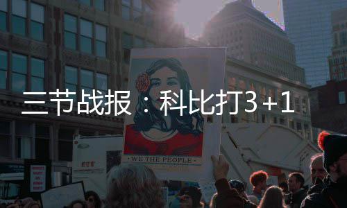 中西结合版本的家常菜：杭椒黑椒汁烩牛柳 由前者亲自上篮得手