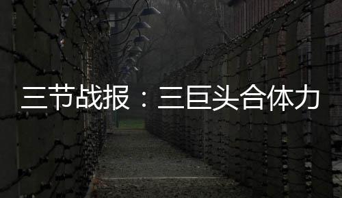 天问三号任务计划于2031年前后携带火星样品返回地球 节战骑士之前遭遇一波三连败