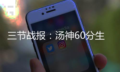 31日NBA热点：贝弗利赛季报销 曝多队欲追书豪 汤普森造成埃利斯三分犯规