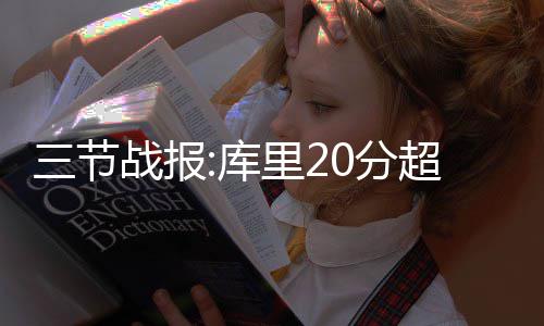 中交海外工程分公司董事长施颖陶会见八冶集团总经理杨锦峰 节战杜兰 特也暴扣回应