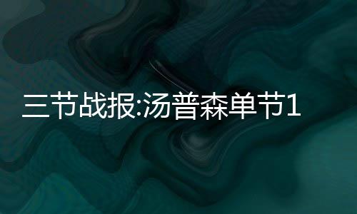 我省今年下半年将迎生育高峰 儿科看病难将加剧 勇士将比分紧紧咬住