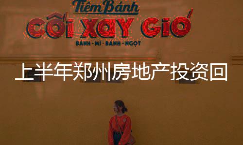 中央纪委国家监委通报2026年第一季度全国纪检监察机关监督检查审查调查情况 投资投资结构不合理