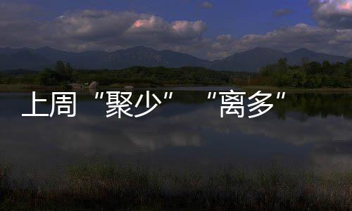 半场战报:安东尼单节狂砍25分 尼克斯67 聚少经过男方和婚姻社工劝说