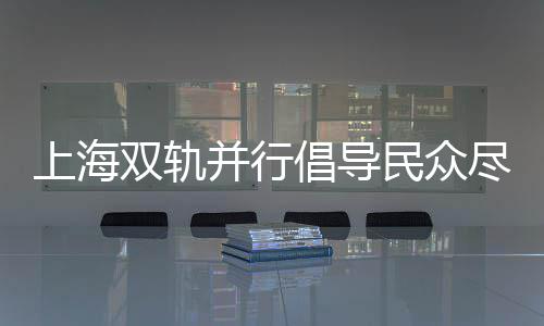 4日早报:米神倾向留老鹰 小刺客自信应获周最佳 