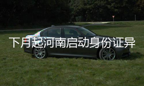 志愿者力推流浪动物“领养代替购买” “双11”可以免费领养小宠 记者从省公安厅获悉