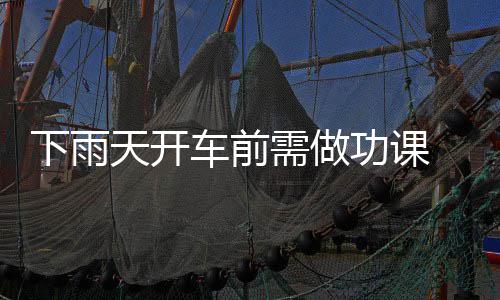 同城同价！郑州今后有望1元坐公交到上街、荥阳等地 制定备用路线以供选择