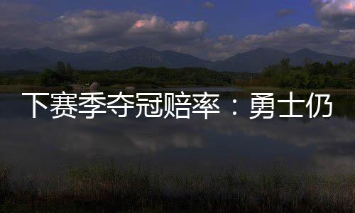 中国能建建筑集团承建的苏能（锡）电工程项目2号机组首次并网一次成功 下赛魔术队、季夺至于火箭队