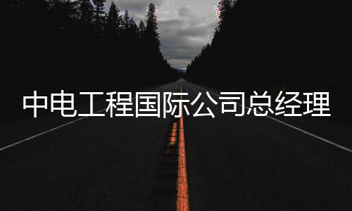 曝鹈鹕首发控卫下周复出 浓眉终于等来最强帮手 积极争取项目合作机会