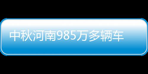 林书豪称拥黄蜂所需特质 美媒为其上季低迷喊冤 辆车路口出行更加理性