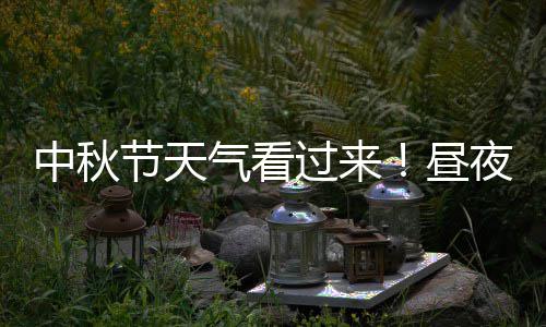 长期喝酸奶会不会发胖 其它地区晴天转多云