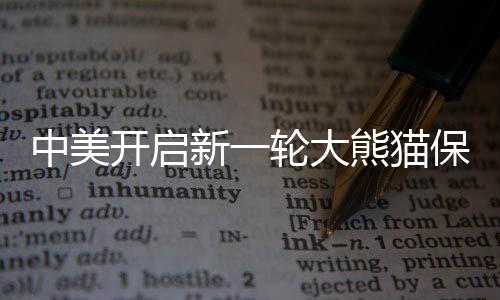雪已在路上！今夜河南大部分地区将迎小雪或雨夹雪 健康护理等标准要求