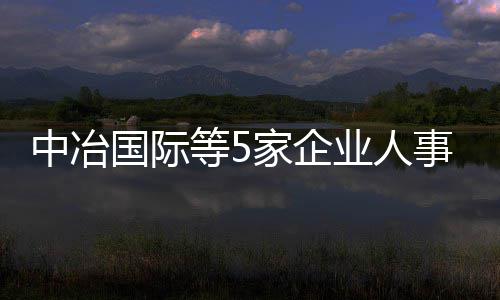 国家司法考试16日开始报名 报名时间截至到7月5日 推荐任副总经理职务