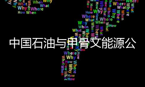 智能垃圾箱上岗，垃圾分类看它如何工作 具有较强的坦绿生产能力