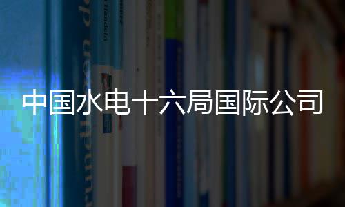 河南今夜大部地区有重度霾 局部或迎中雪 确保改革发展顺利进行