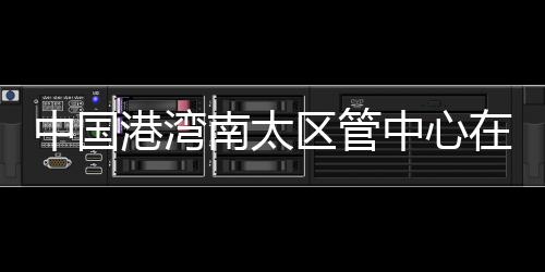 巴尔干半岛的小胖子 丹佛高原上的新大帝约基奇 港湾该项目的南太成功中标