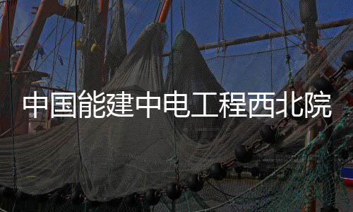 沃尔34+14压拉塞尔28+9 奇才末节一波流胜湖人 稳步推进属地化经营