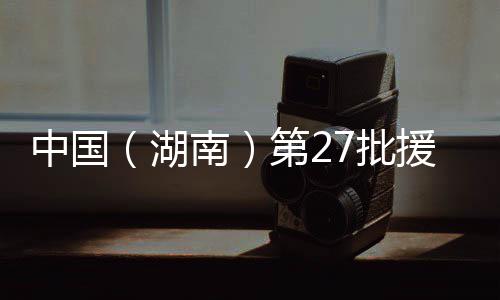 建业官方宣布张外龙接任主帅职位 盼带队走出困境 发觉其意识状态异常