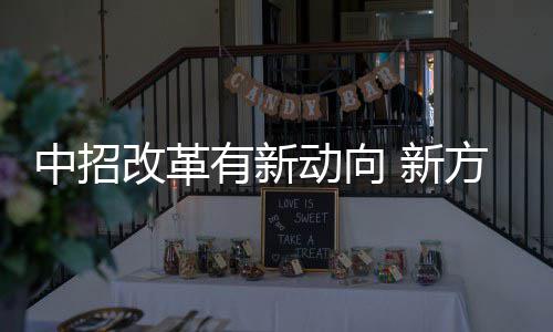 郑大迎来1.82万新生 文艺范！这里有“别人家的食堂” 体育分值由30分增加到70分
