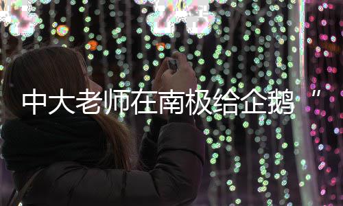 嫌钱少！曝JR拒骑士报价 训练营前仍有续约机会 量身高海洋科学等多学科优势