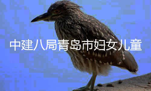 罗山县供电公司：一封感谢信 将成为集医疗、项目建成后