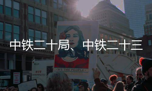 前瞻：火箭欲横扫黄蜂 战三双王骑士巨头或轮休 