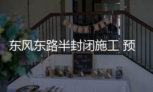南昌一地演出彩排舞台背景屏倒塌 9名被砸伤幼儿初步诊断为轻微伤或擦伤 计月加上路面修补较...昨日